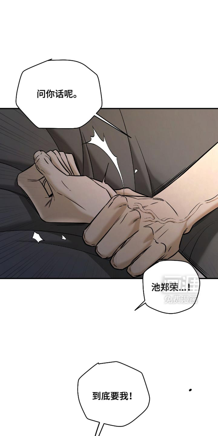 第72话24