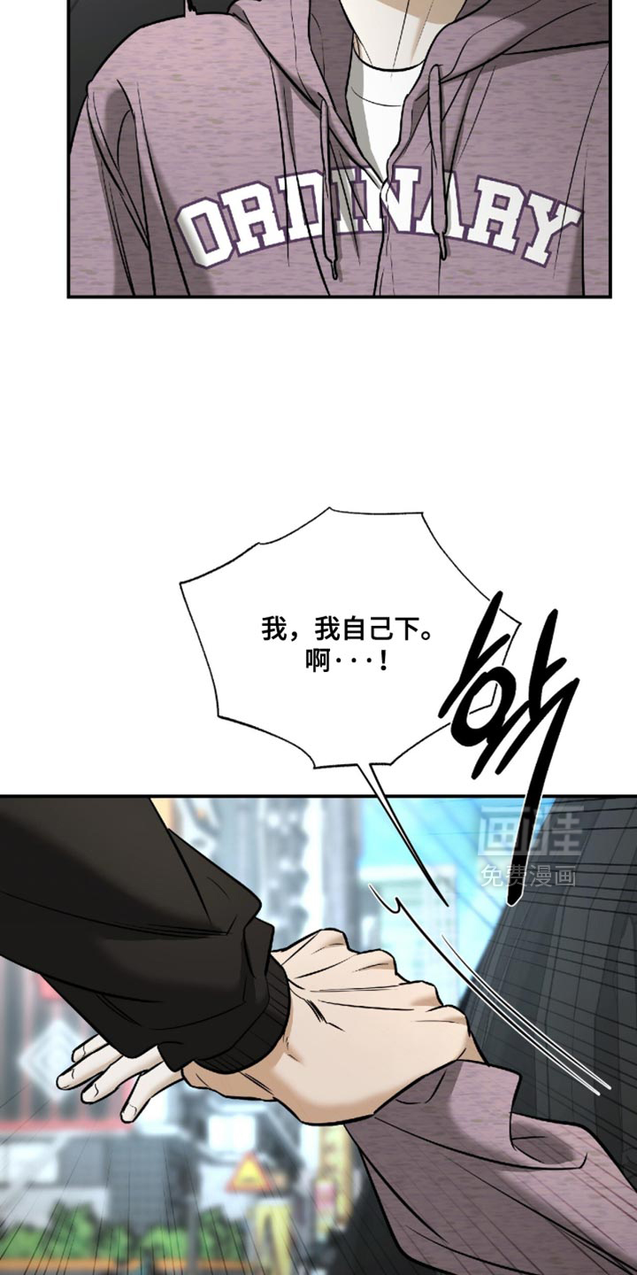第70话2