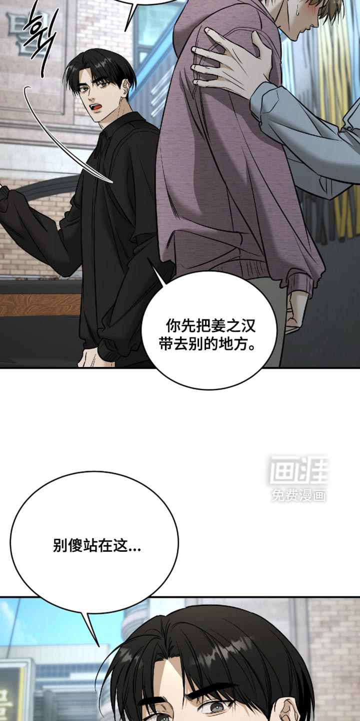第70话8