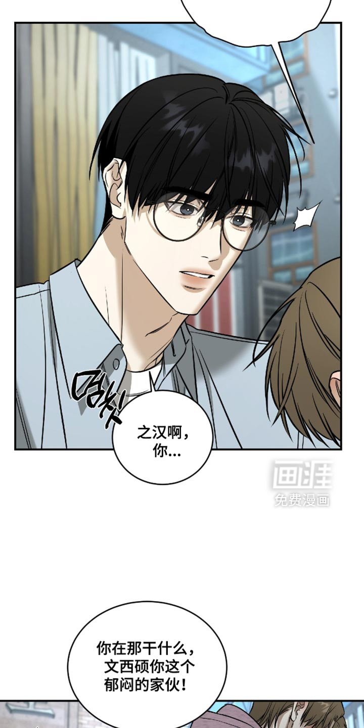 第70话7
