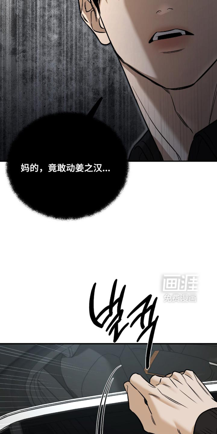 第70话12