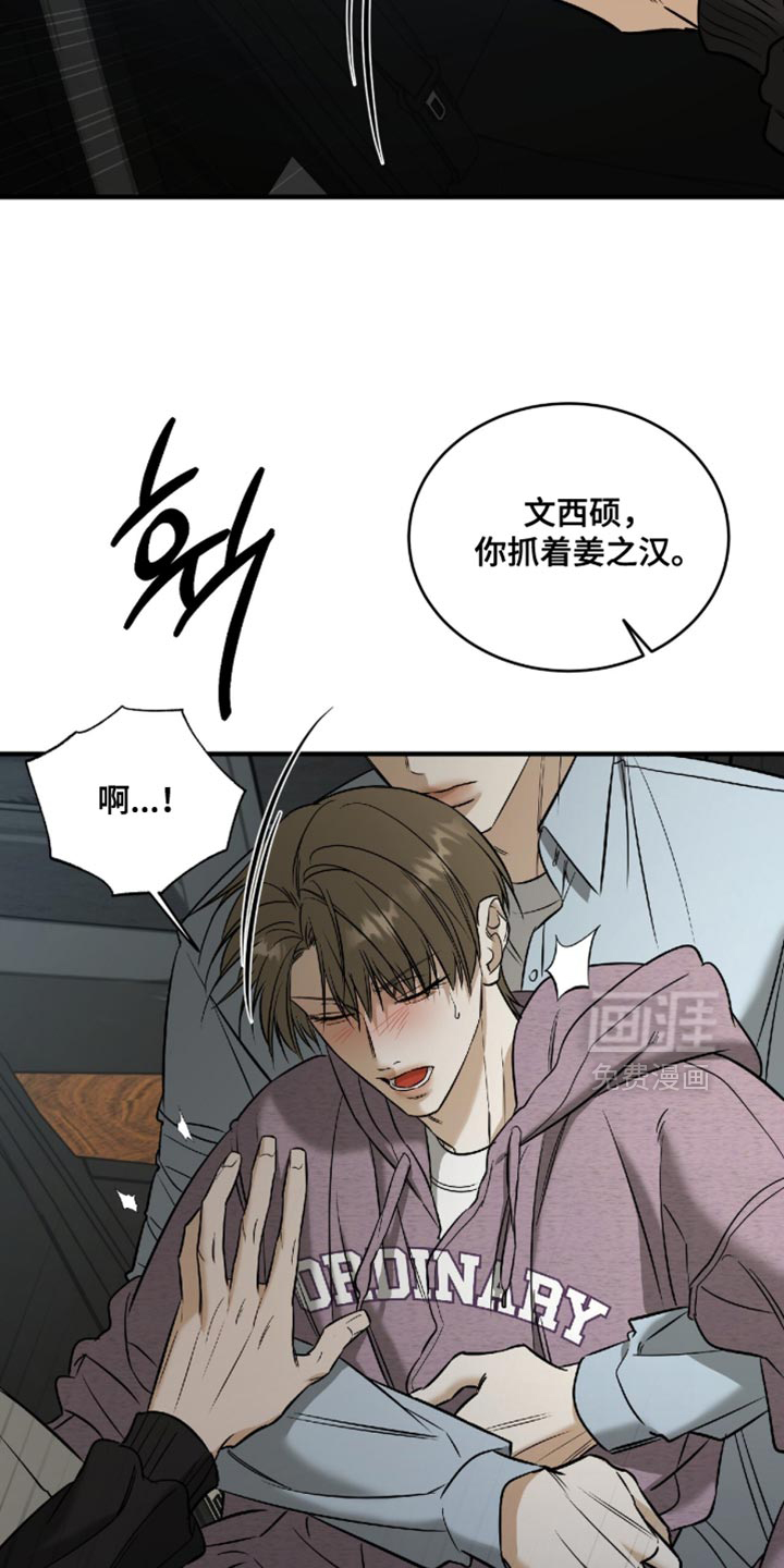 第70话13