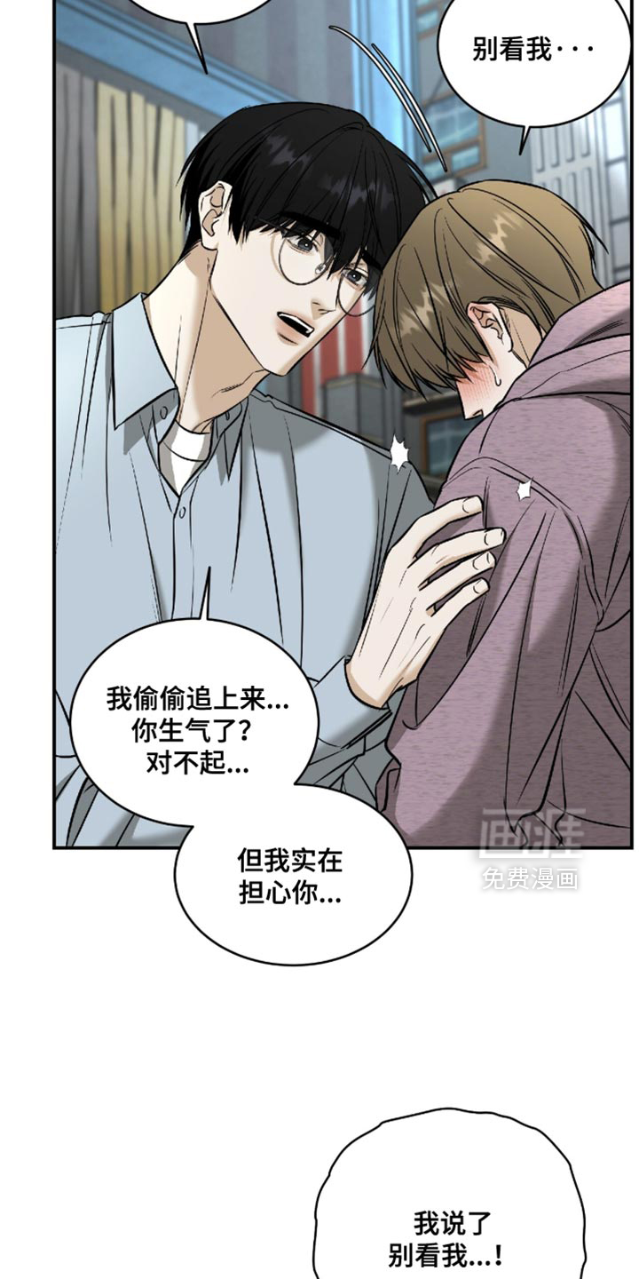 第70话6