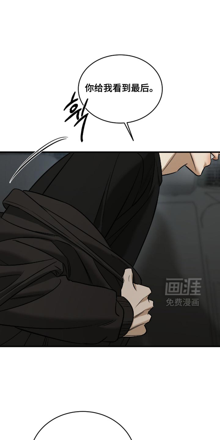第70话15