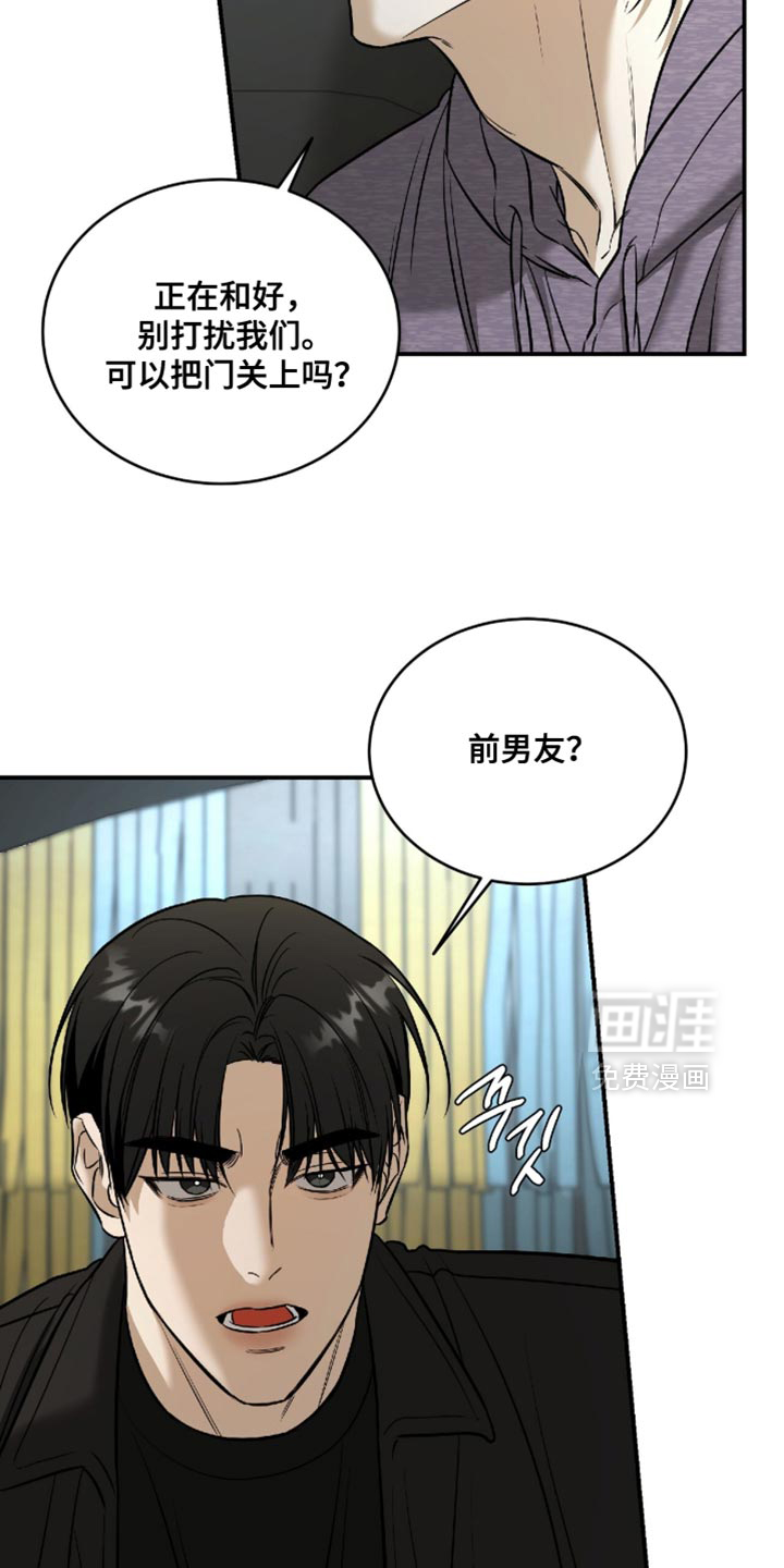 第69话16