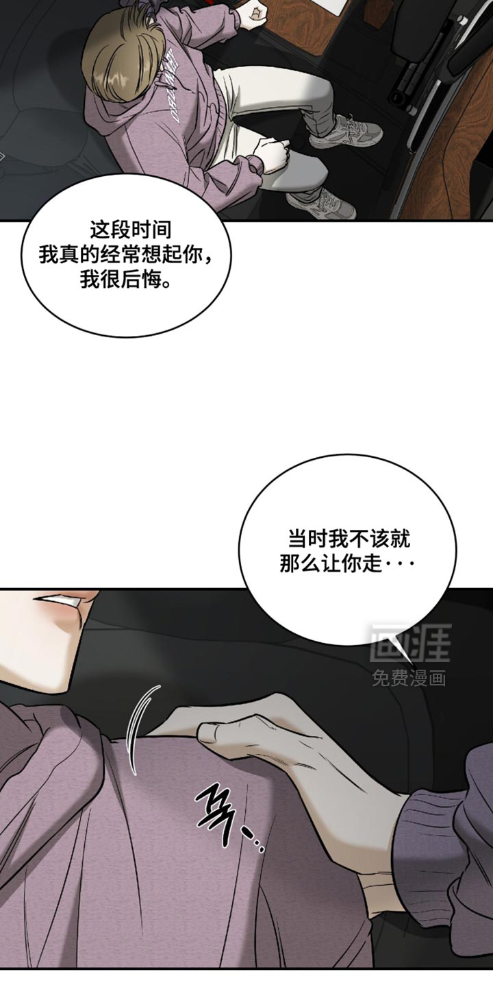 第68话9