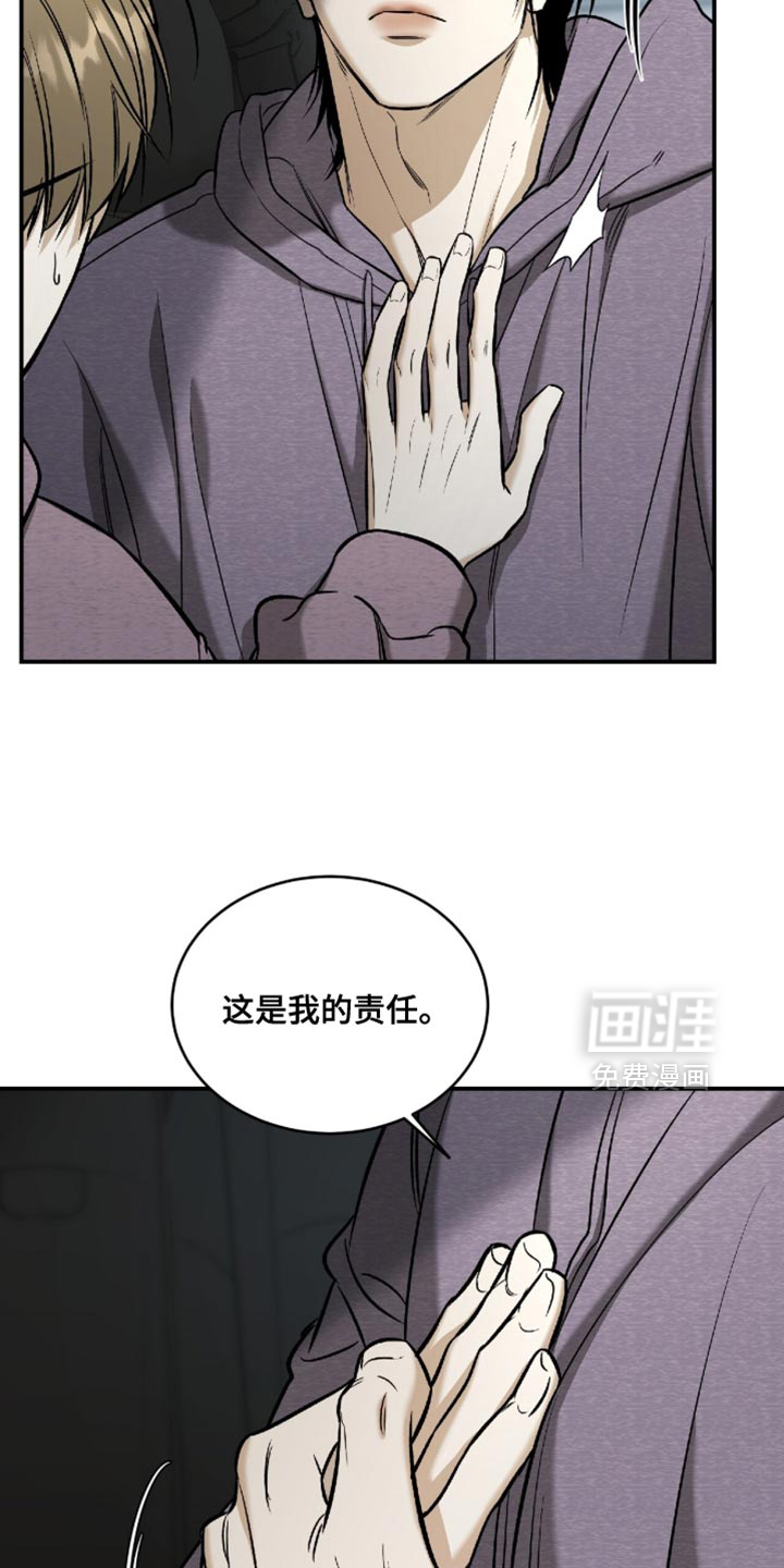 第68话2
