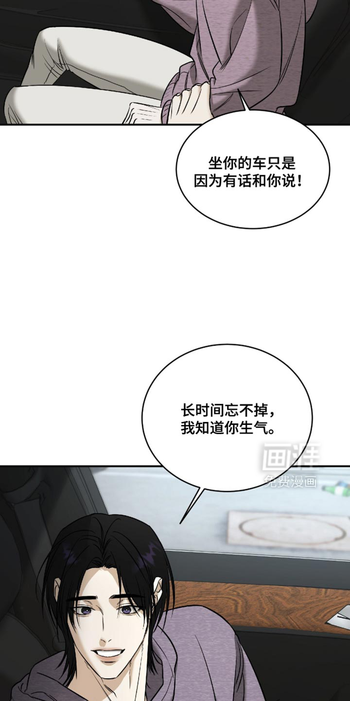 第68话14