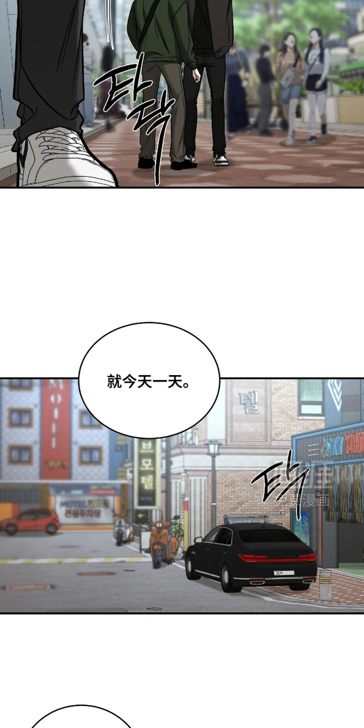 第67话10