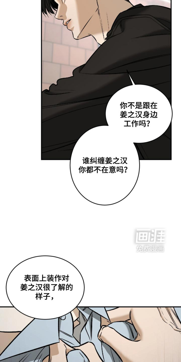 第65话1