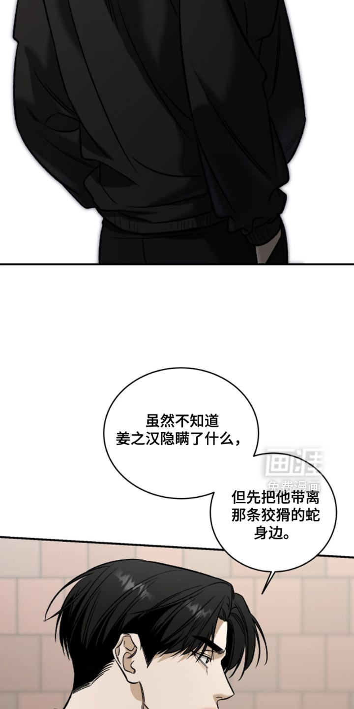 第65话9