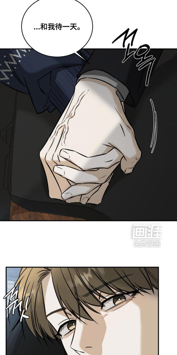 第65话20