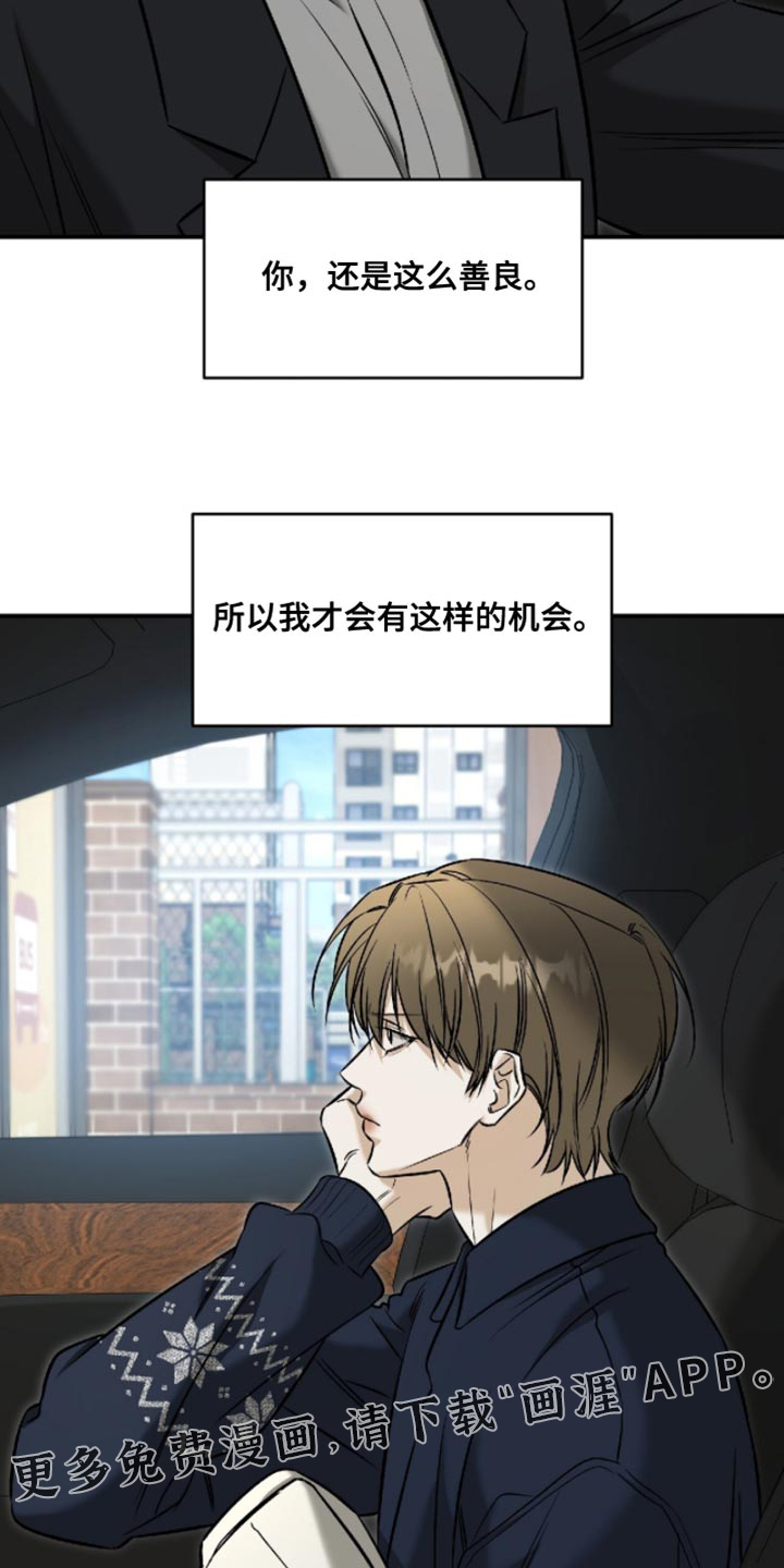 第65话24