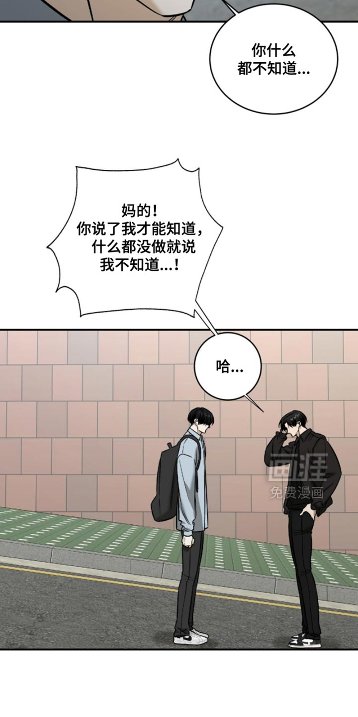 第65话4
