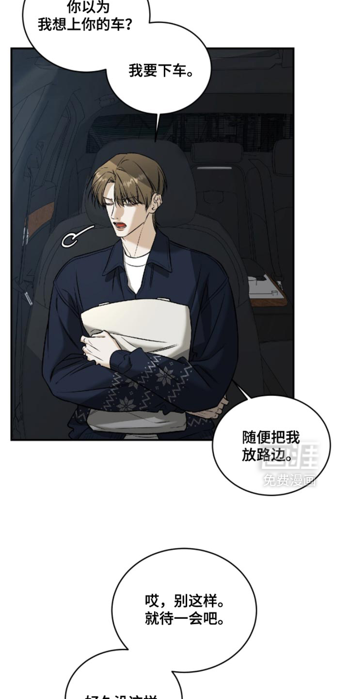 第65话13