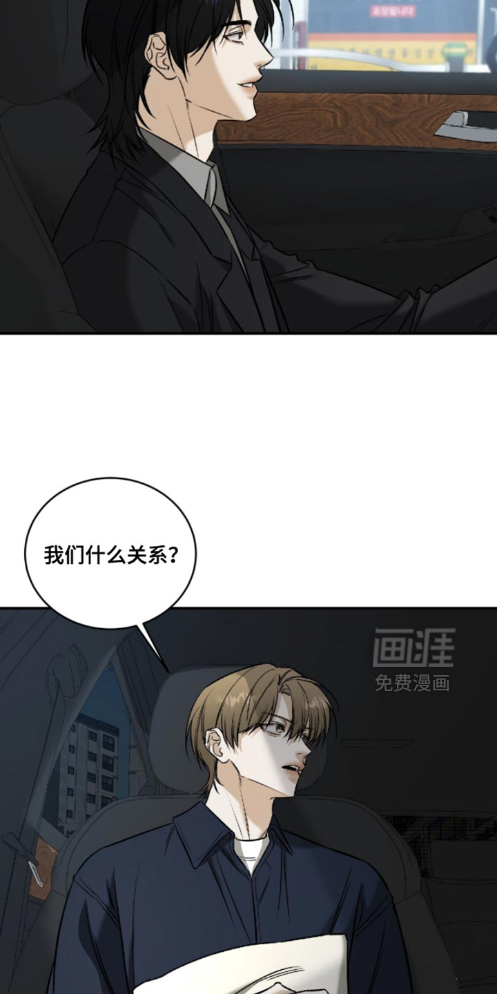 第65话16