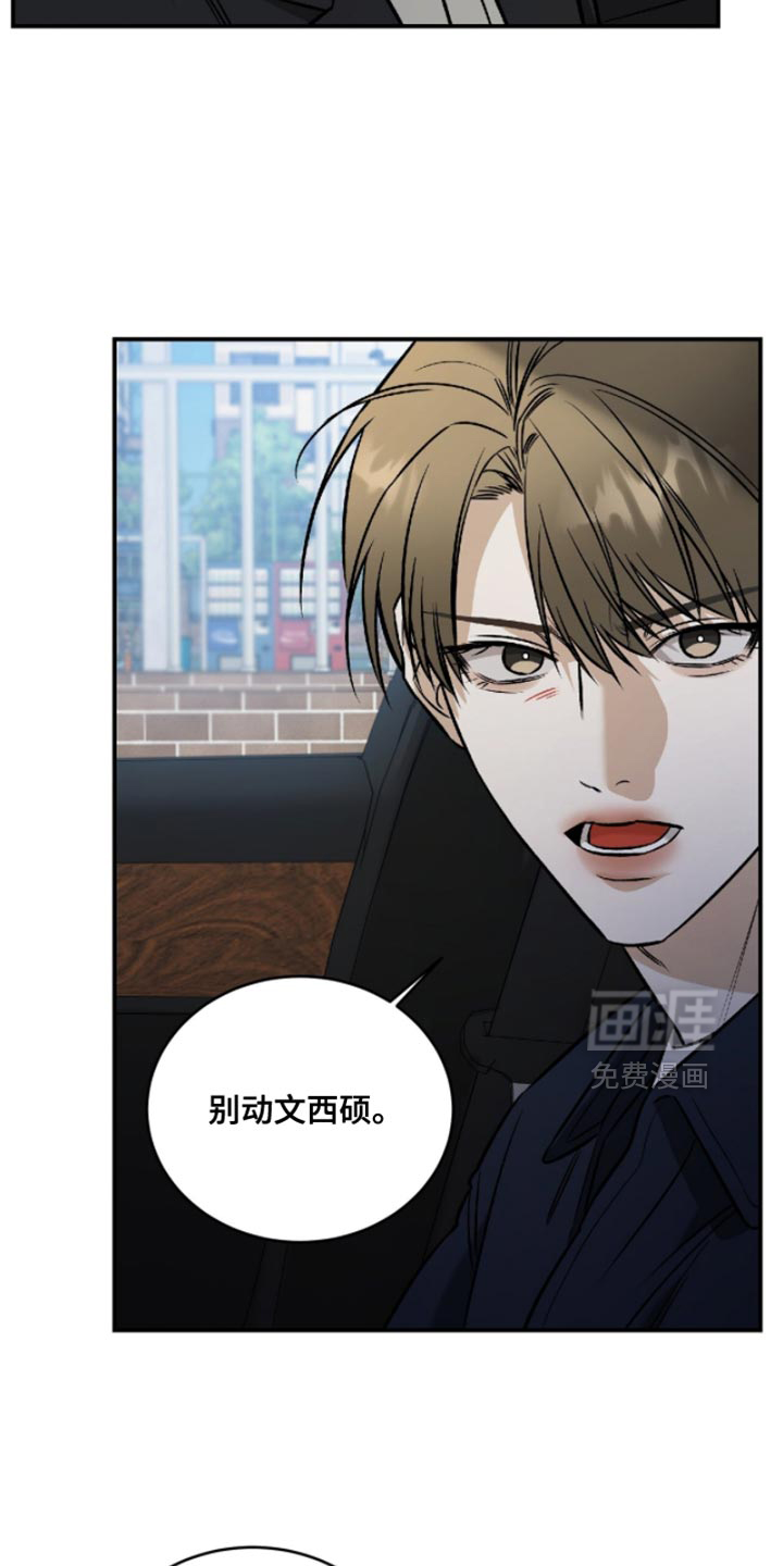 第65话19