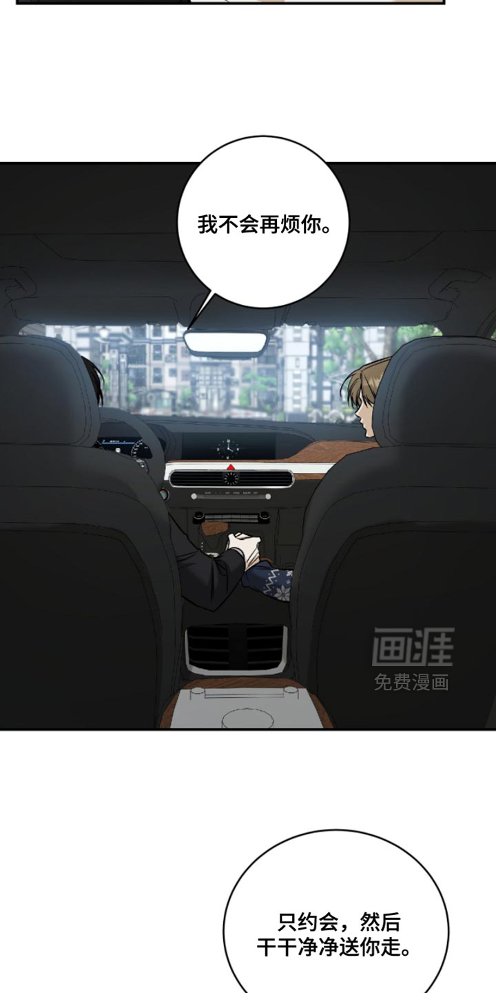 第65话21