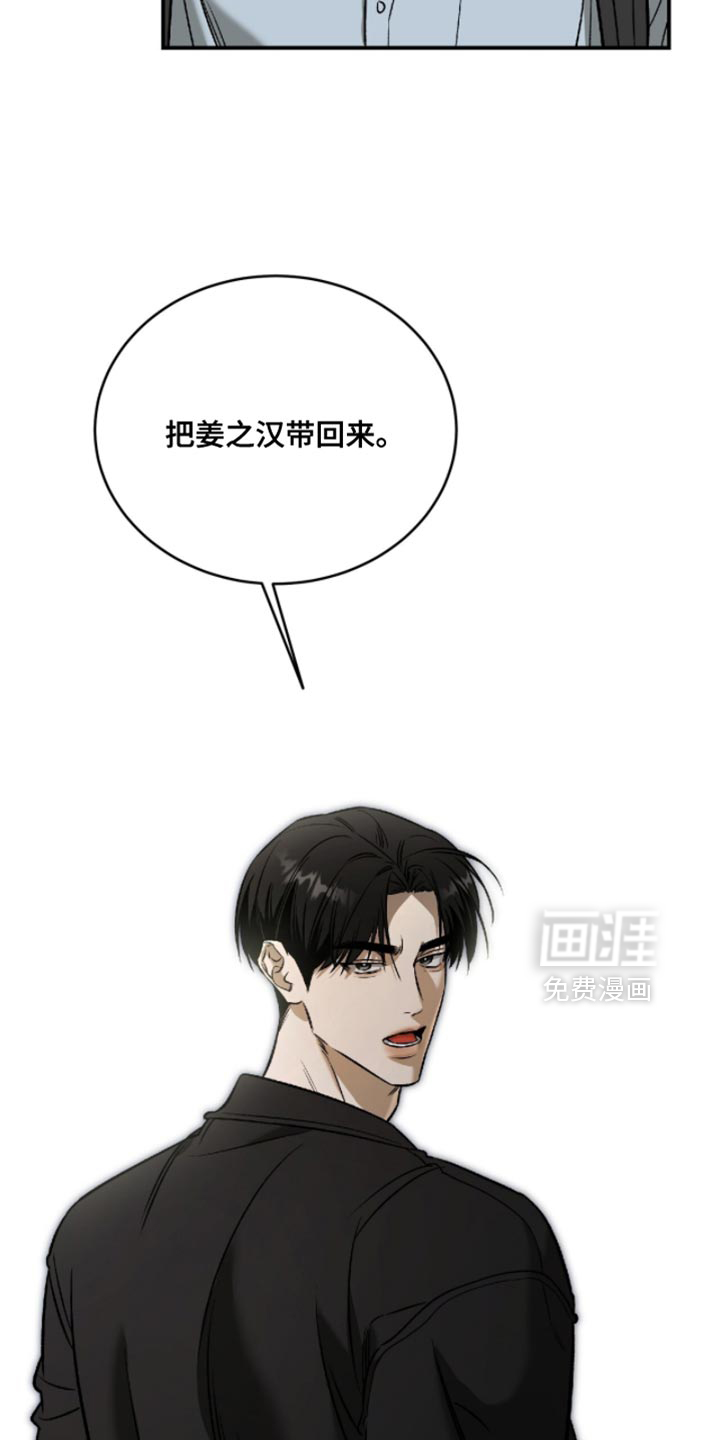 第65话8