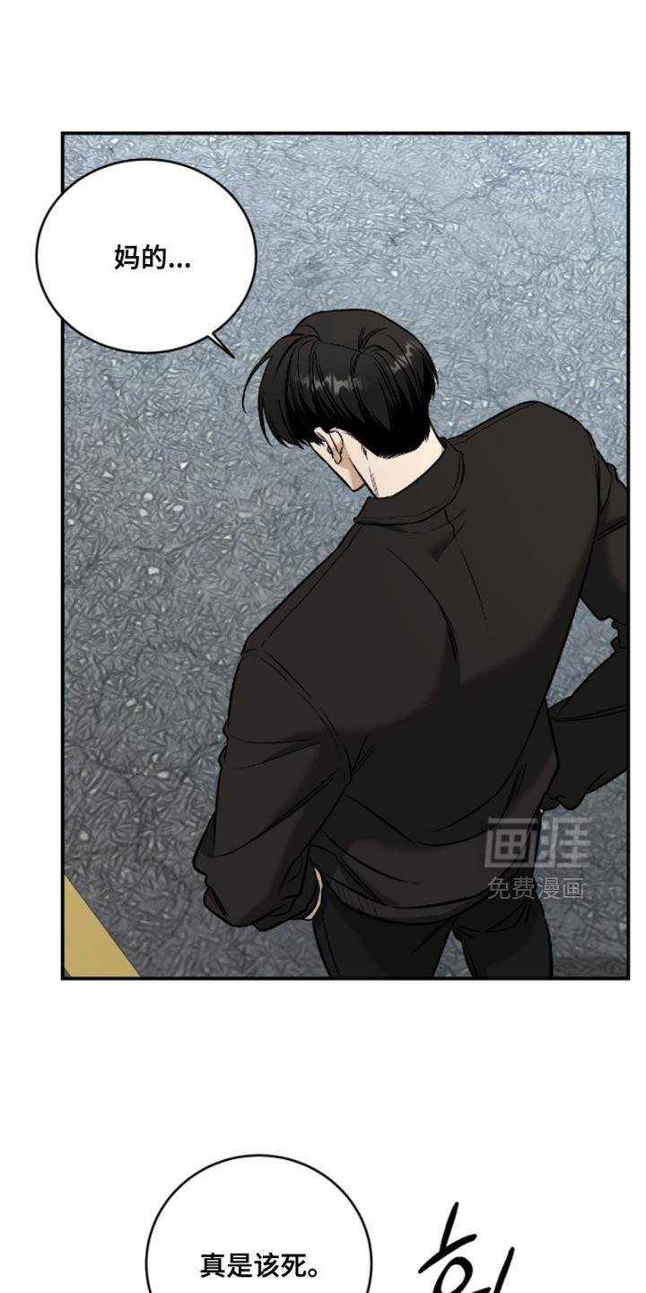 第65话5