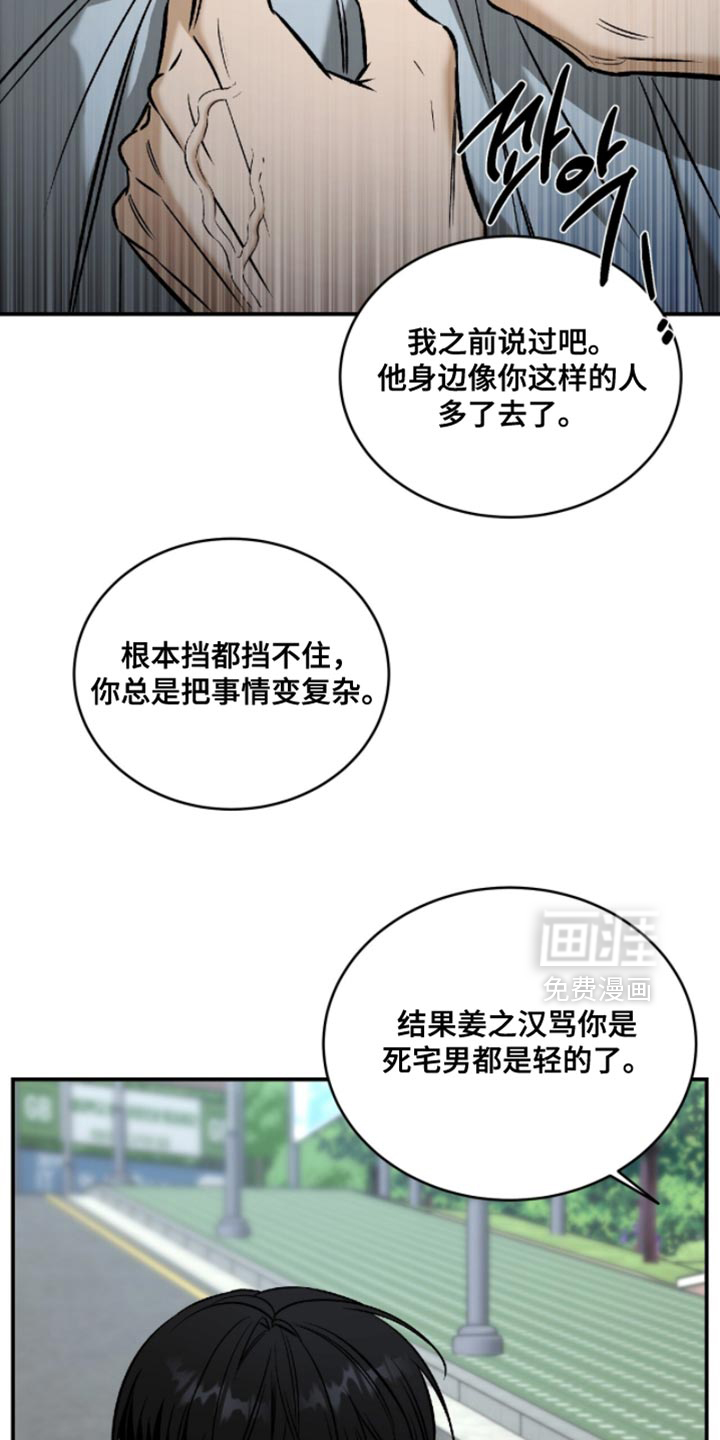 第65话2