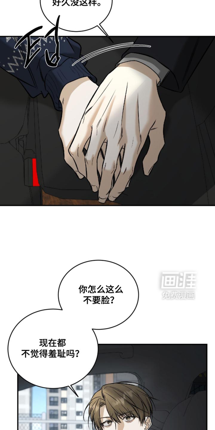 第65话14