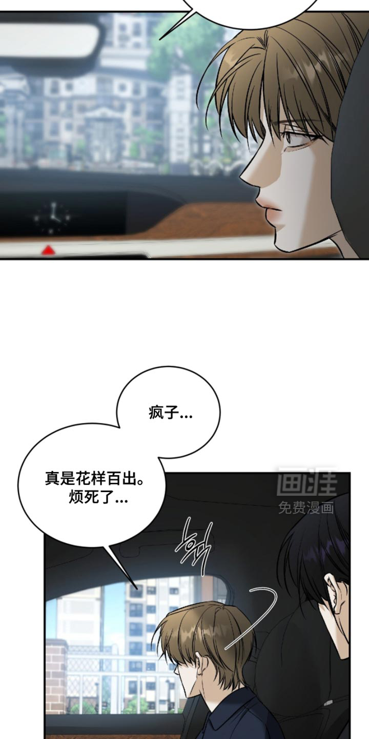 第65话22