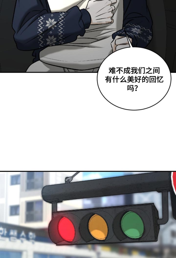 第65话17