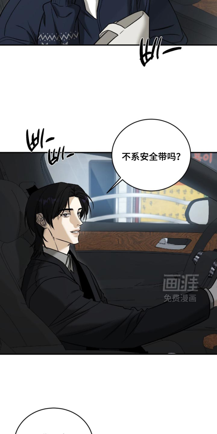 第65话12