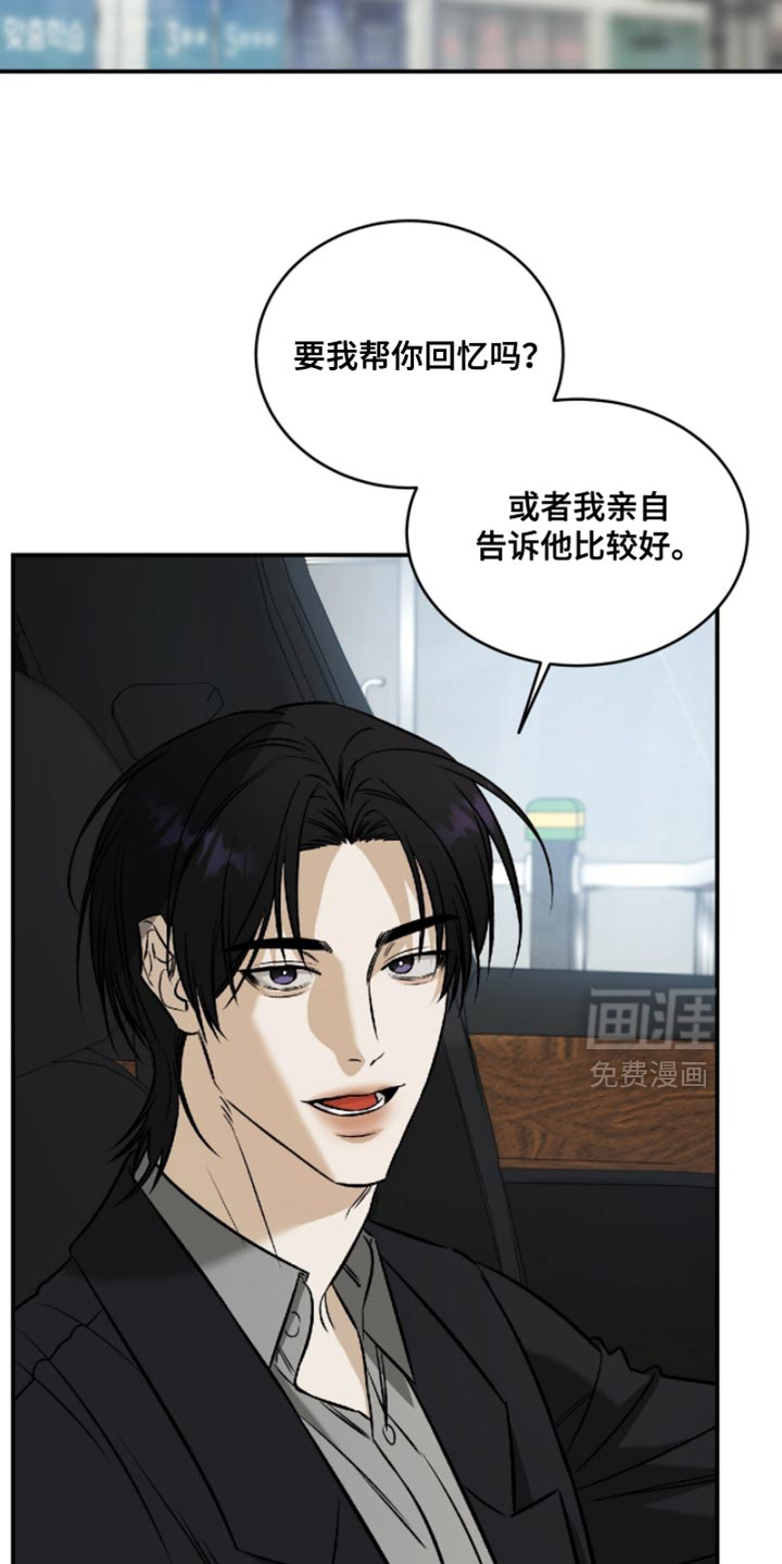第65话18