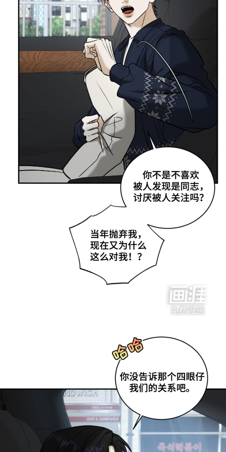 第65话15