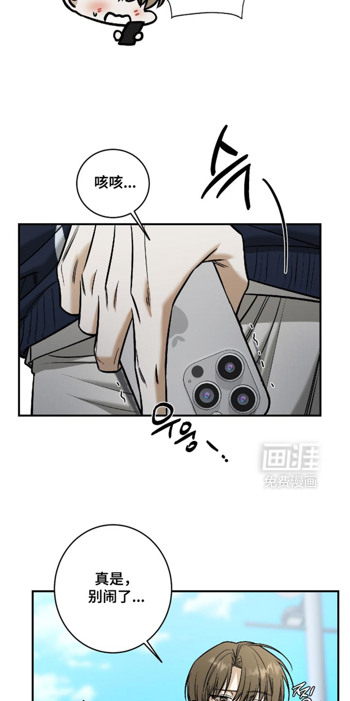 第63话3