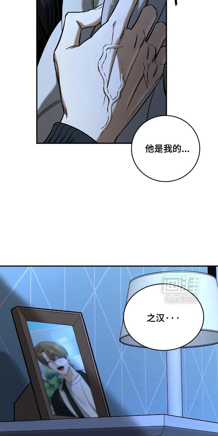 第61话4