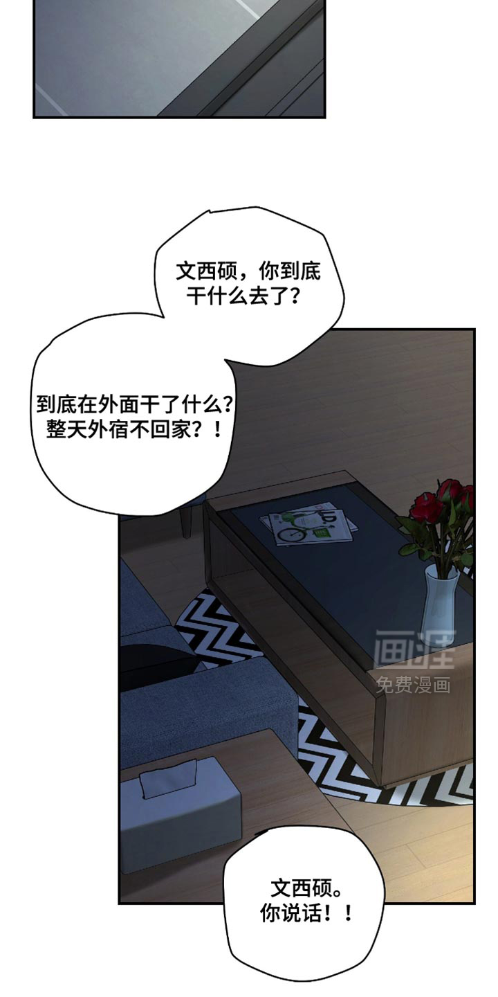 第60话14