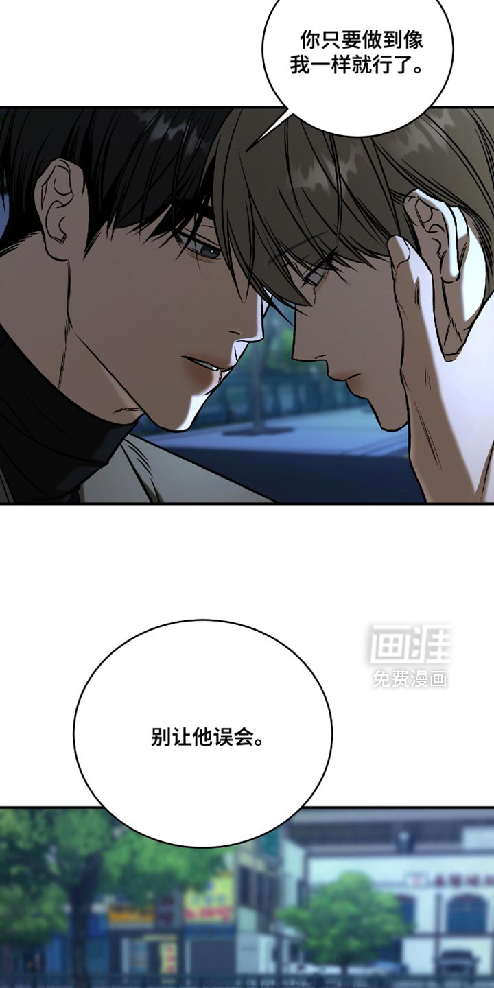 第60话8
