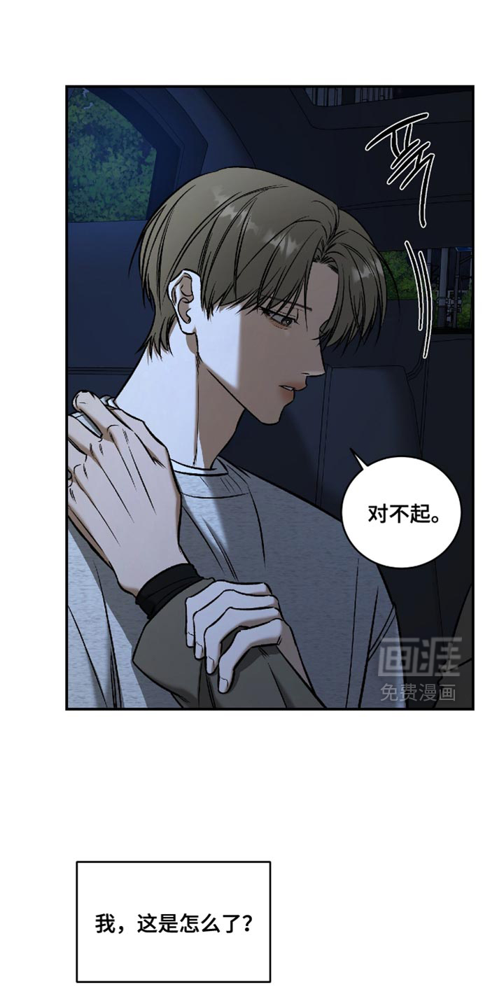 第60话3
