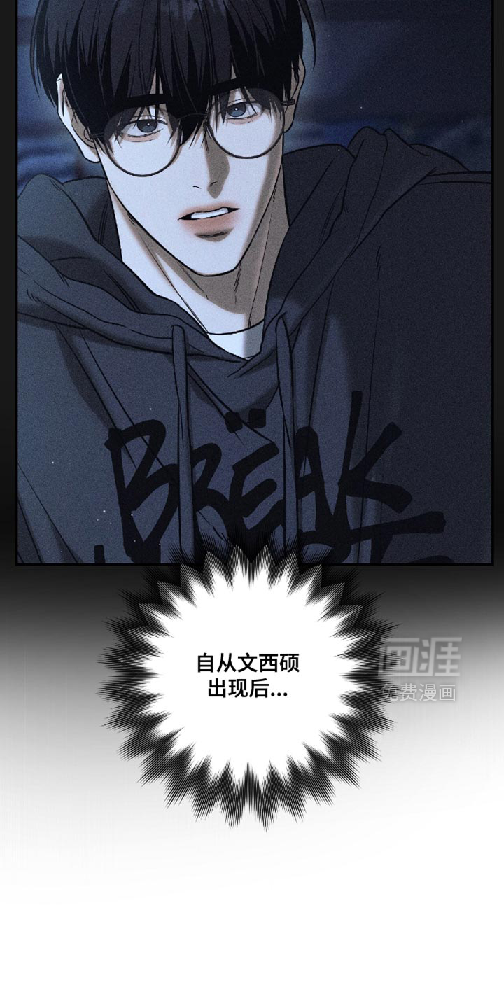 第60话5