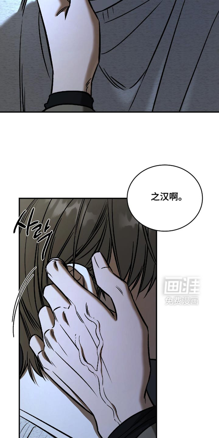 第59话13