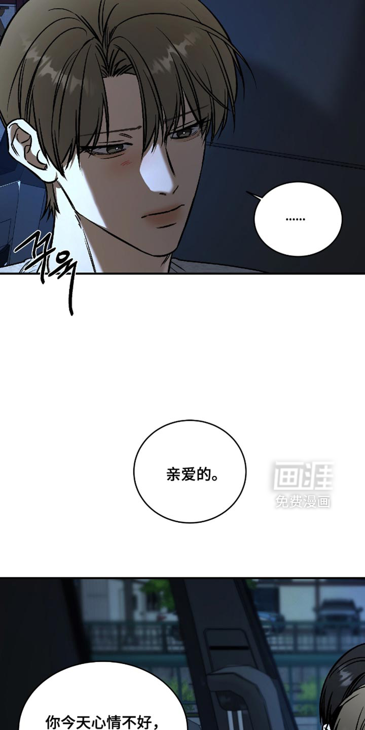 第59话10