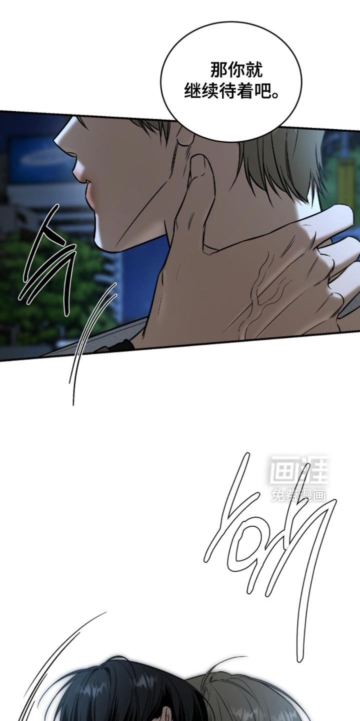 第58话6