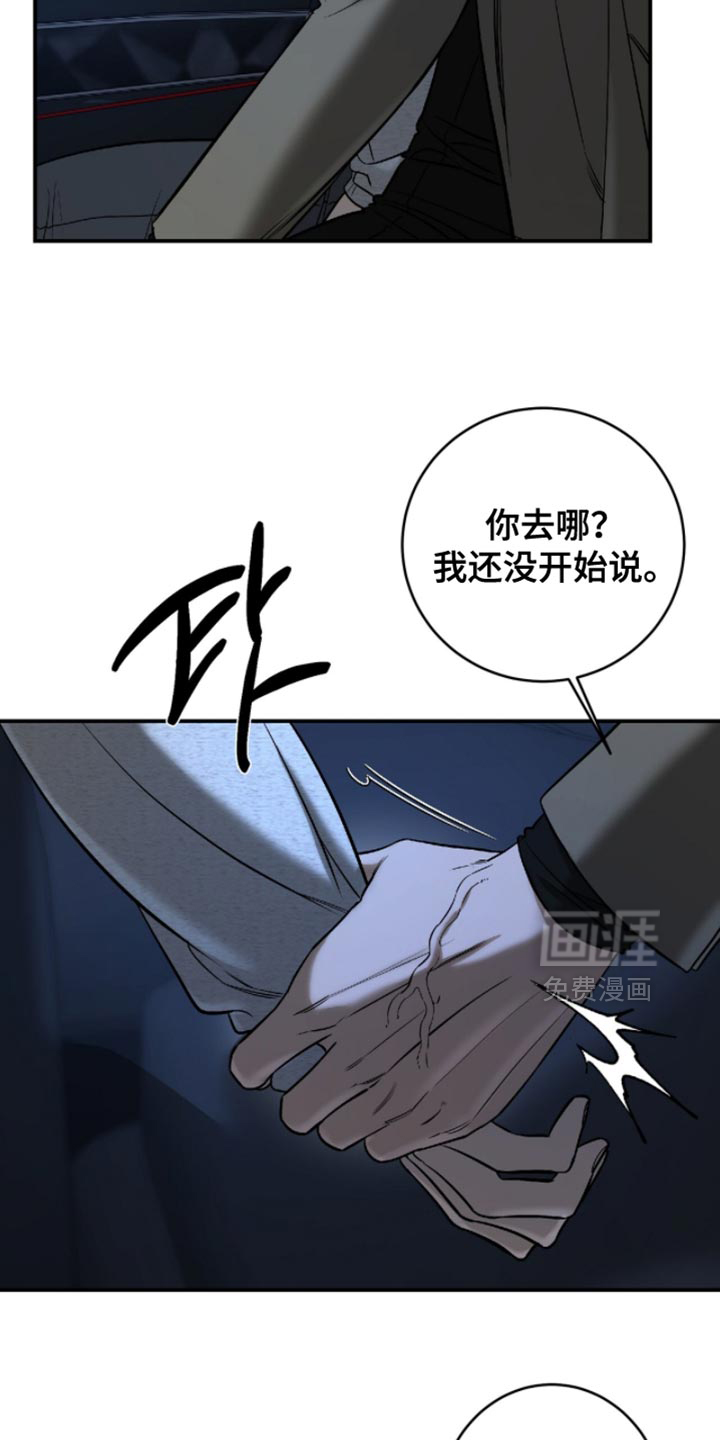 第58话13