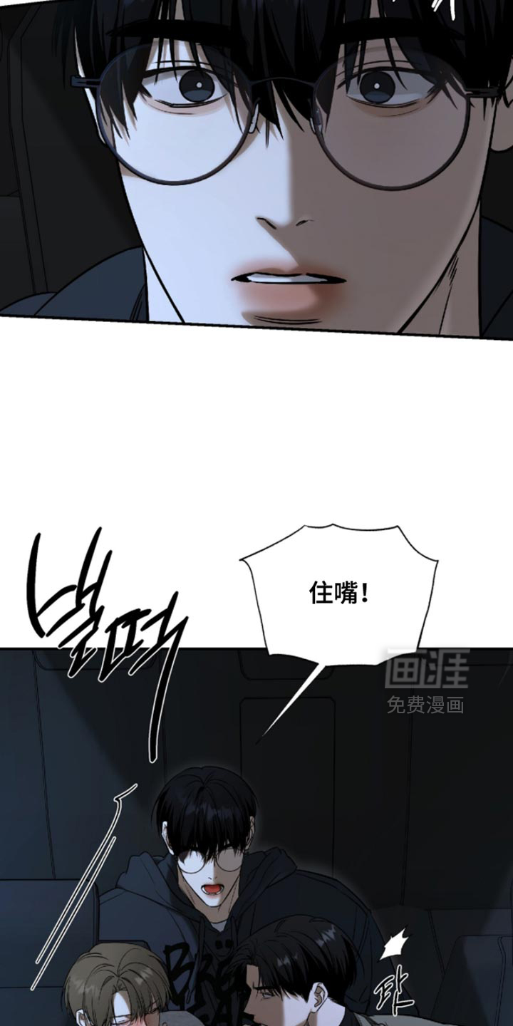 第58话9