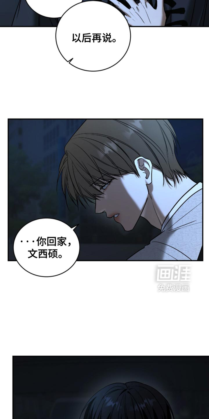 第58话17