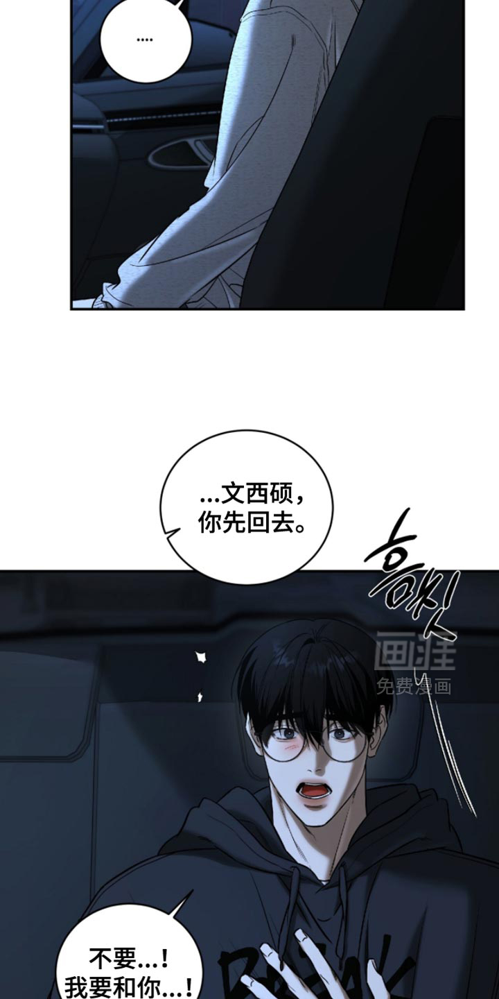 第58话16