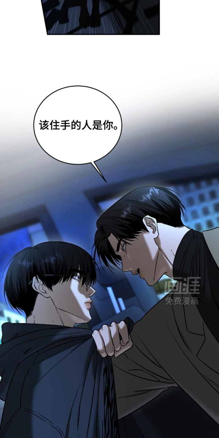 第58话11