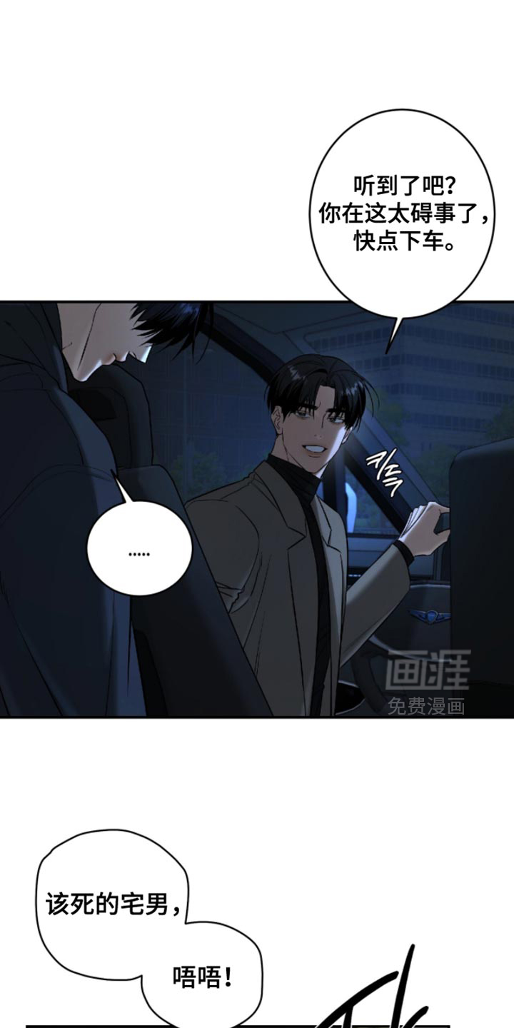 第58话19