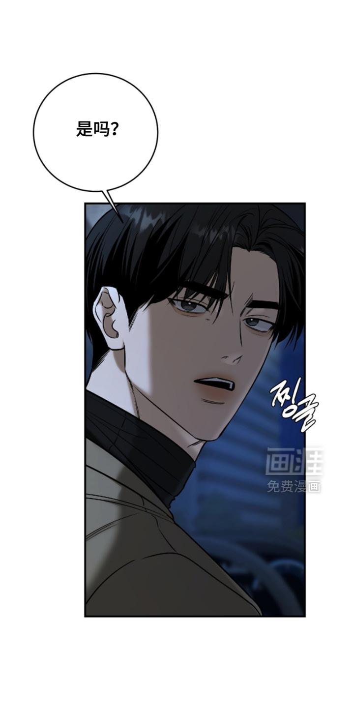 第58话5