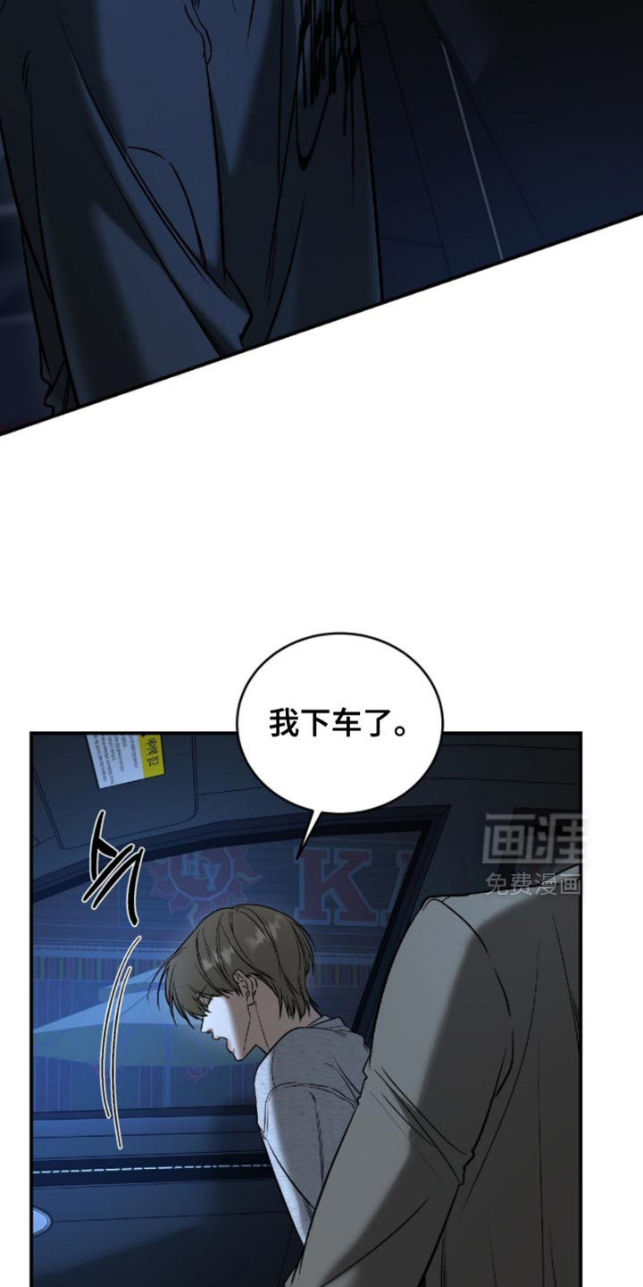 第58话12