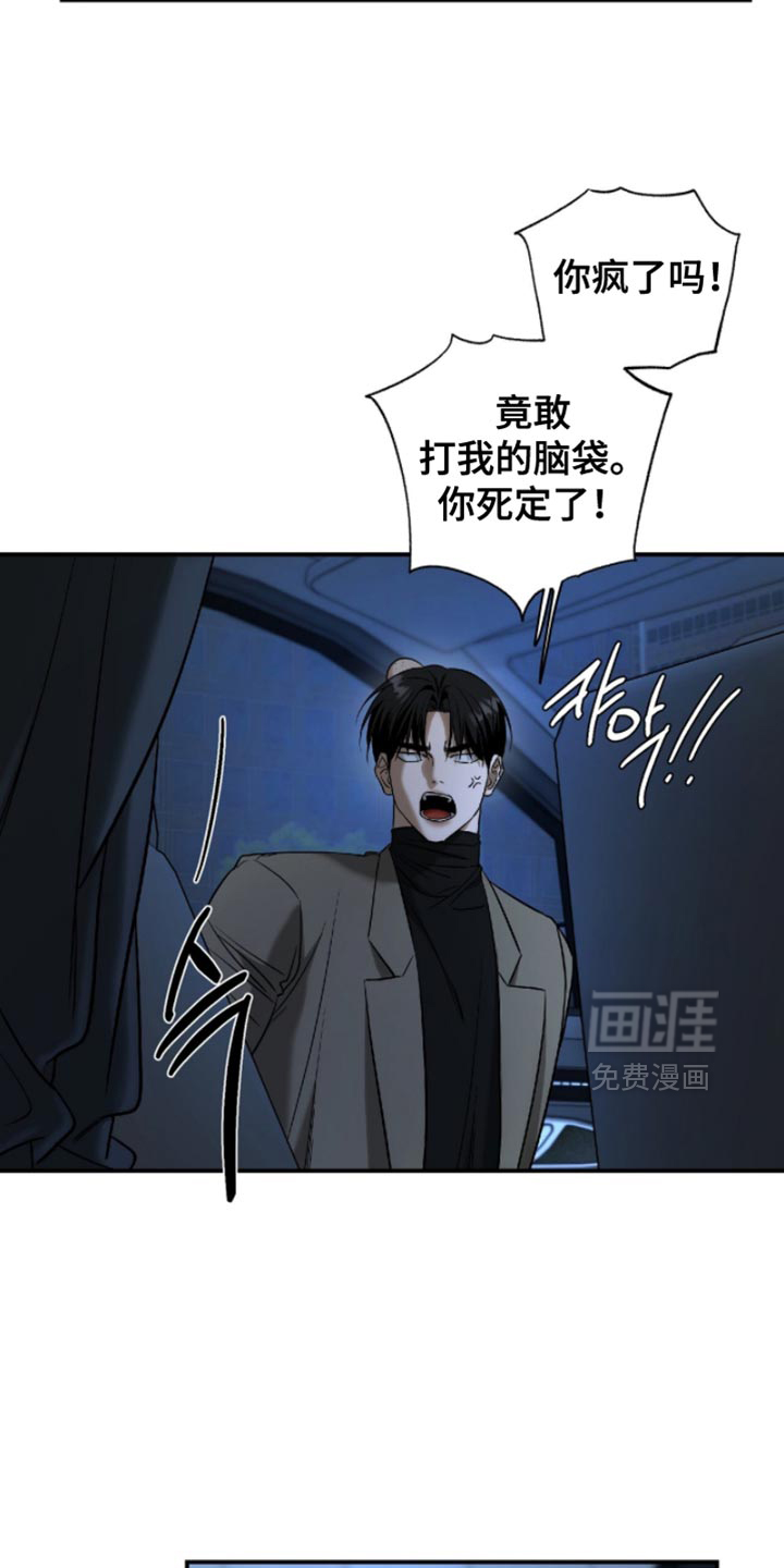 第58话21