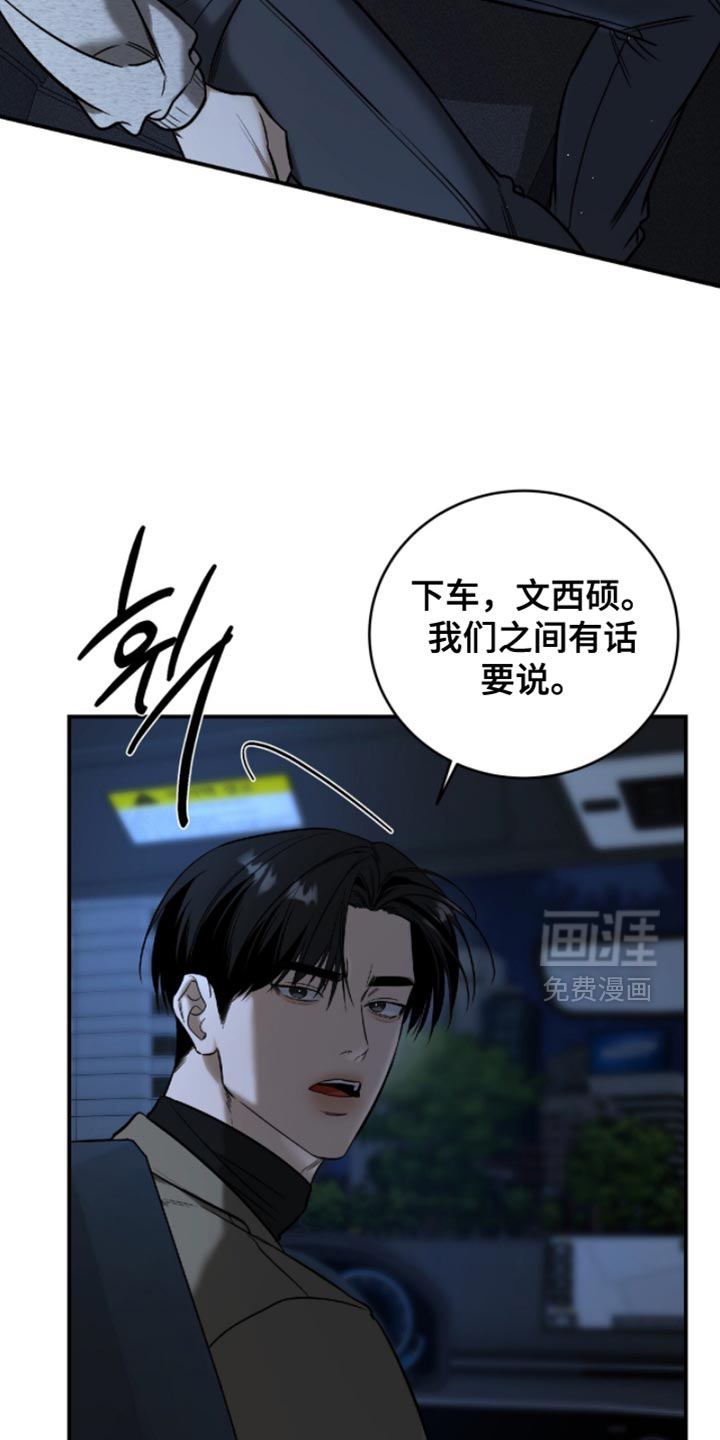 第58话3